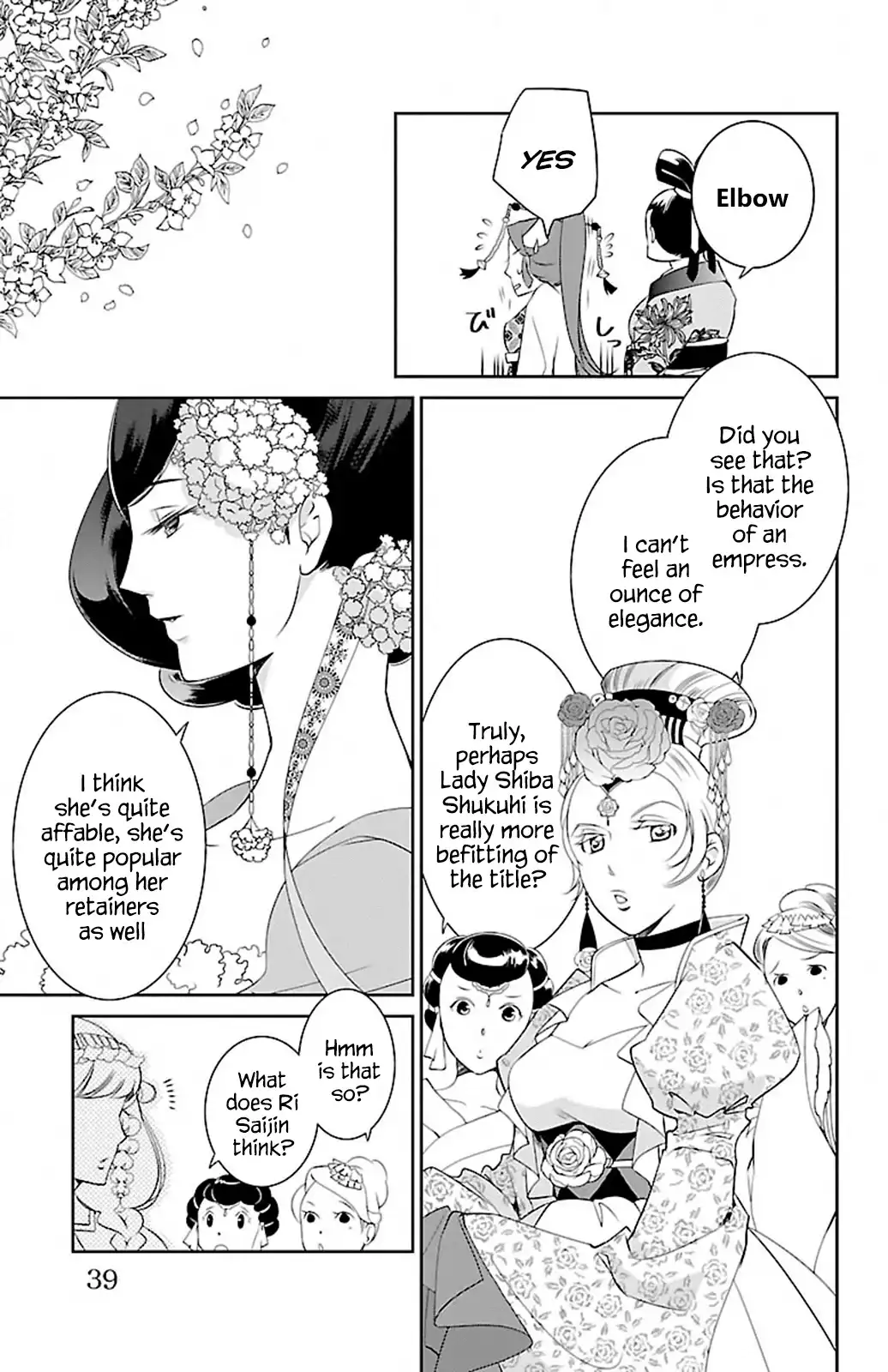 Kouka Koukyuu Monogatari - Shougyokuden Chapter 1 36